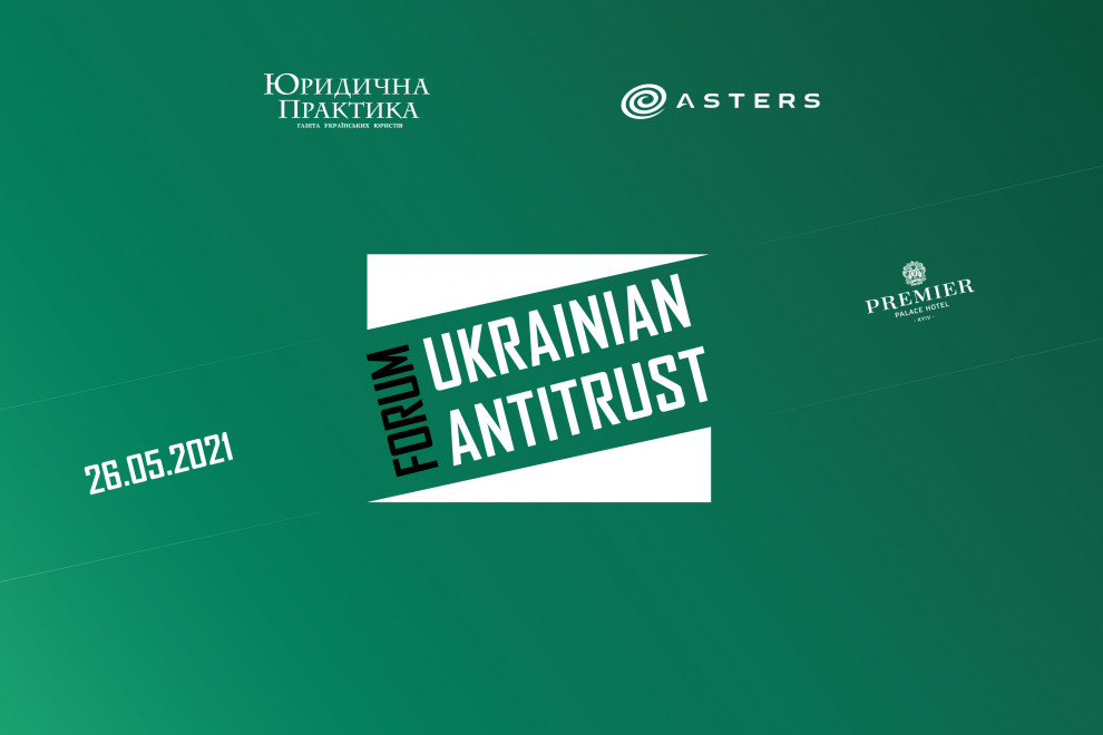 VII Ukrainian Antitrust Forum 